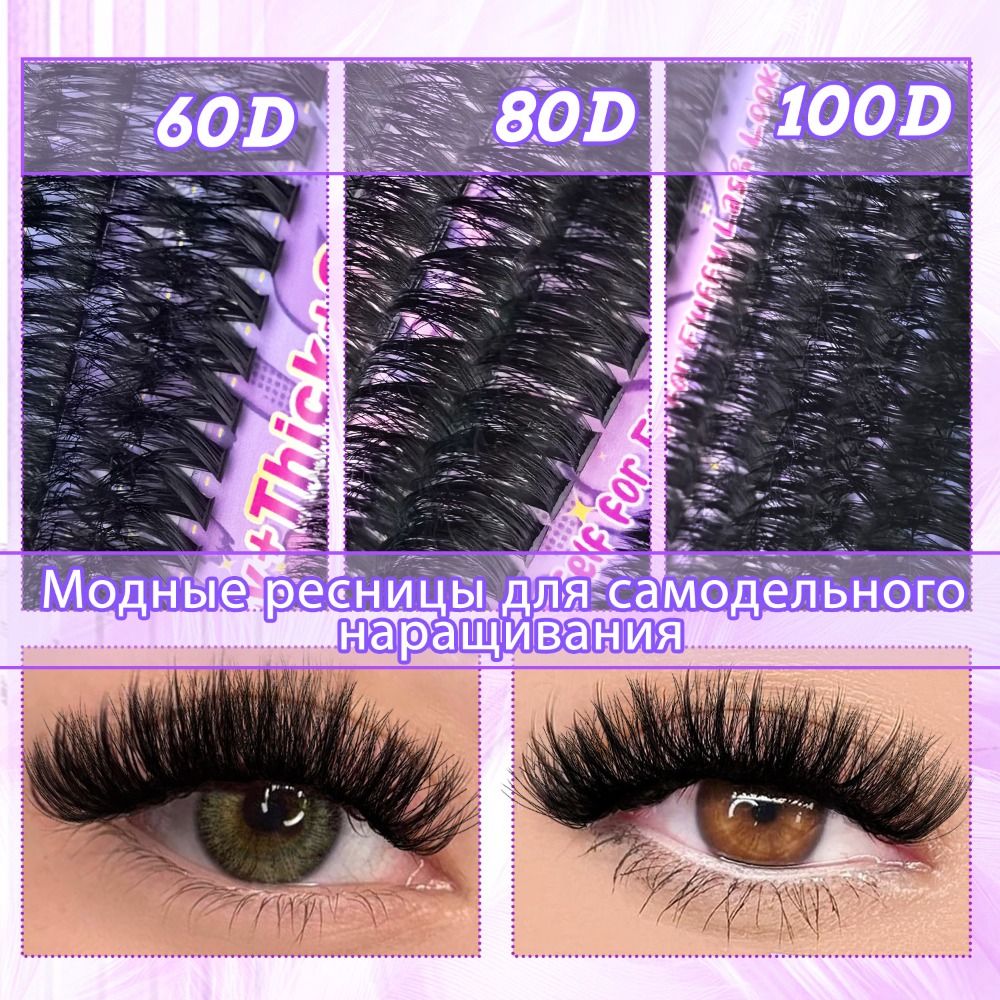Eyelash Extension Wispy - Natural Look False Eyelashes Wispy Style