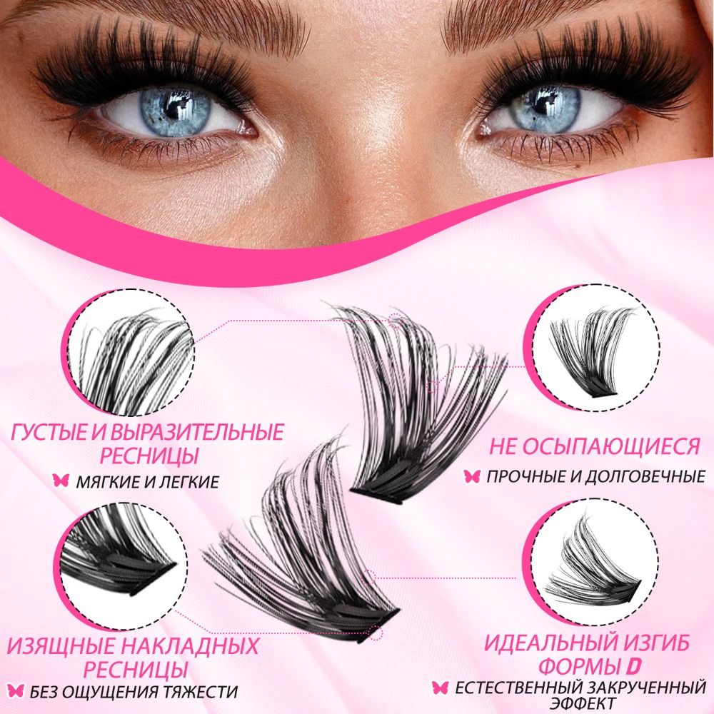 Natural Look False Eyelashes W – Eyelash Extension Wispy Bewertung und Preis