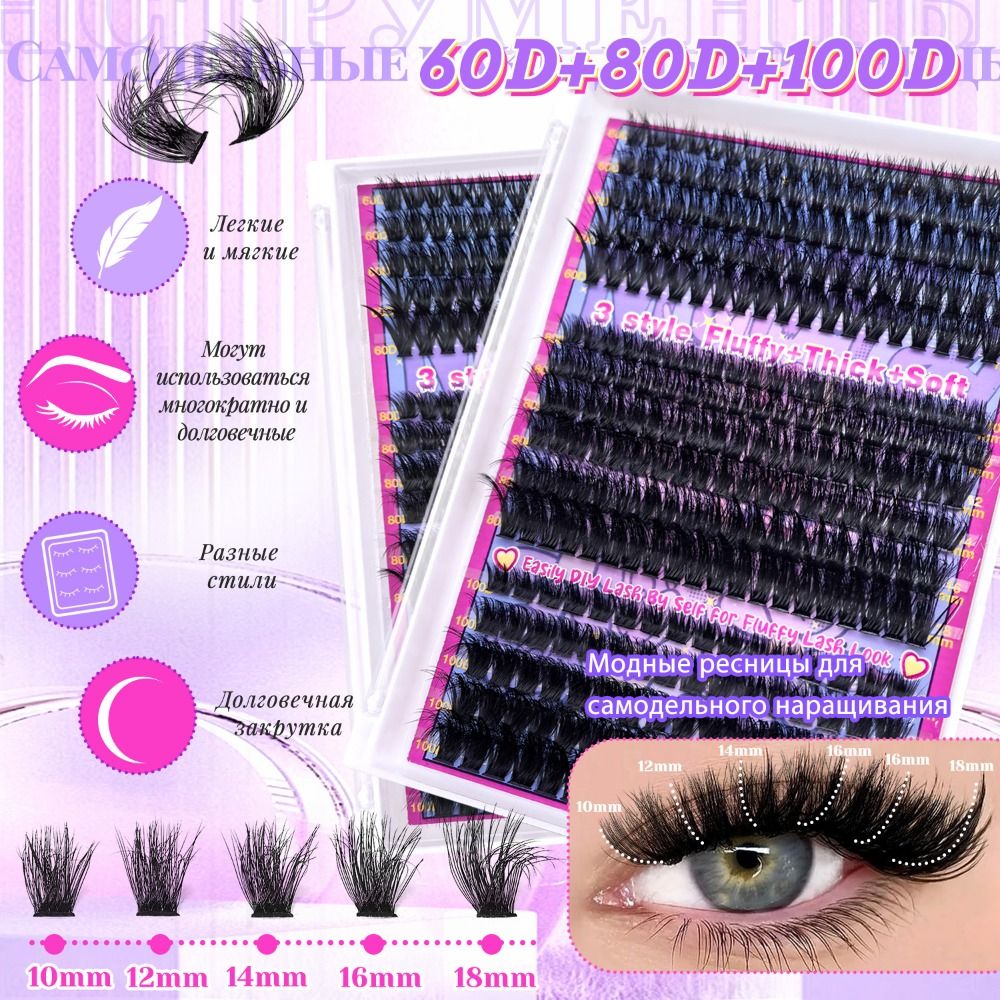 Natural Look False Eyelashes W – Eyelash Extension Wispy Bewertung und Preis