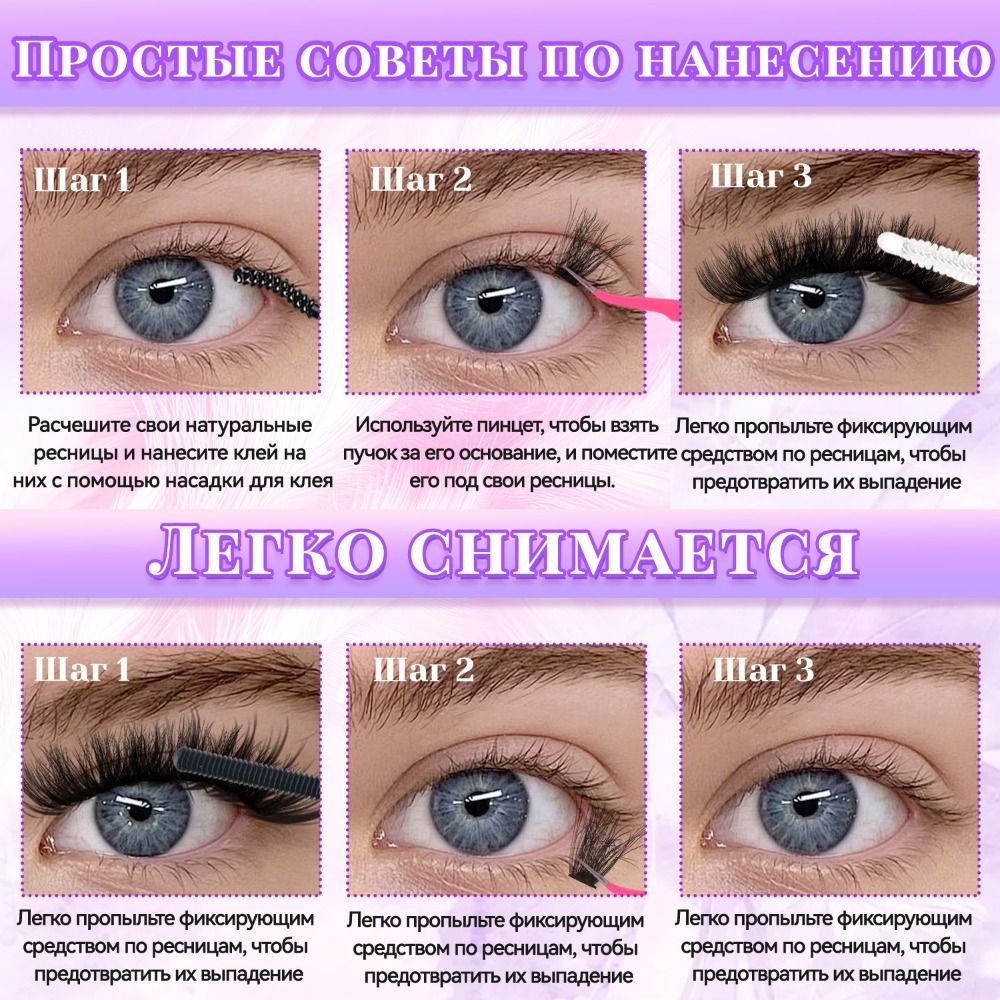 Natural Look False Eyelashes B – Eyelash Extension Wispy Bewertung und Preis