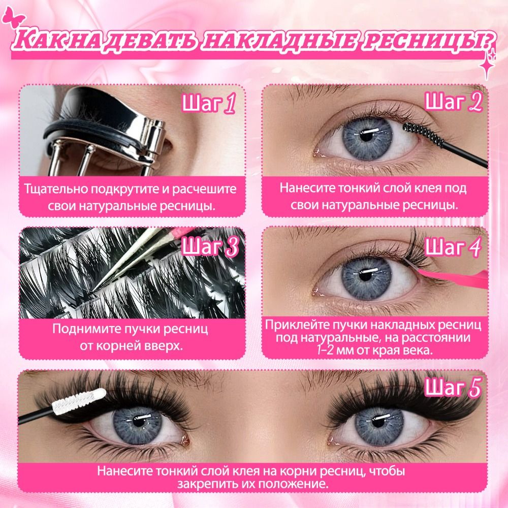 Natural Look False Eyelashes W – Eyelash Extension Wispy Bewertung und Preis