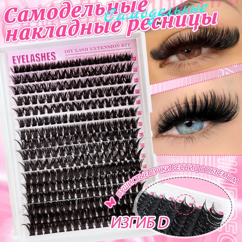 Natural Look False Eyelashes W – Eyelash Extension Wispy Bewertung und Preis